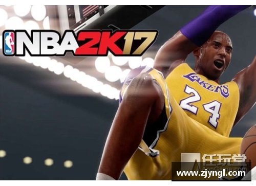 OB电竞官网NBA走步规则解析与应用技巧详解